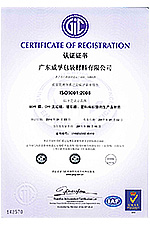 ISO14001：2004認證證書（2014年）